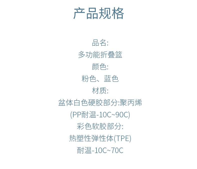 厂家直销塑料伸缩脏衣篮折叠篮TPE硅胶洗衣篮塑料收纳折叠洗衣桶详情11