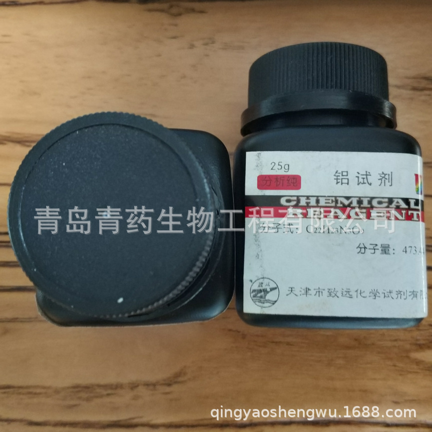 Լ AR 25g/ƿ CAS:569-58-4