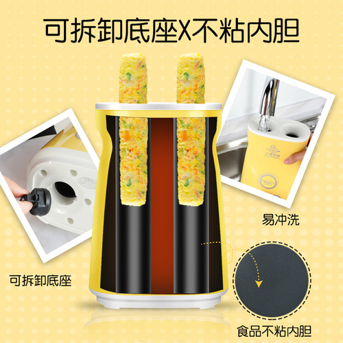Piglet Helper Kitchen household double-cylinder egg cup egg roll machine omelet machine egg cooker fully automatic egg bag sausage machine breakfast machine