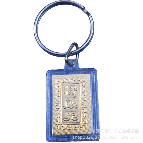 Manufacturer supplies Surangama pendant, key chain ring, miniature sutra, six-character mantra, waterproof pendant small size