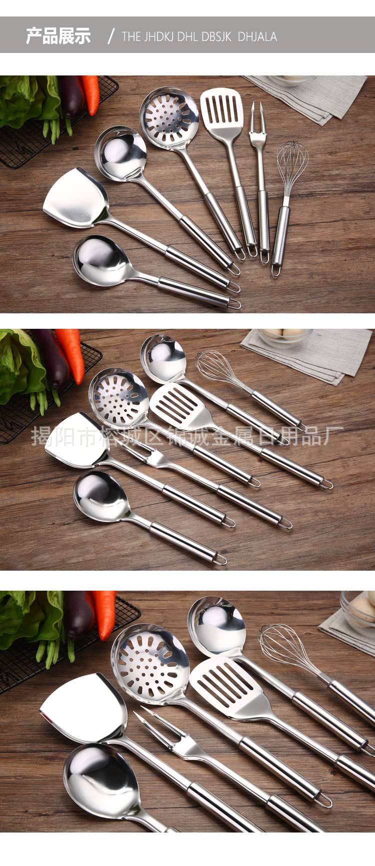 不锈钢厨具锅铲