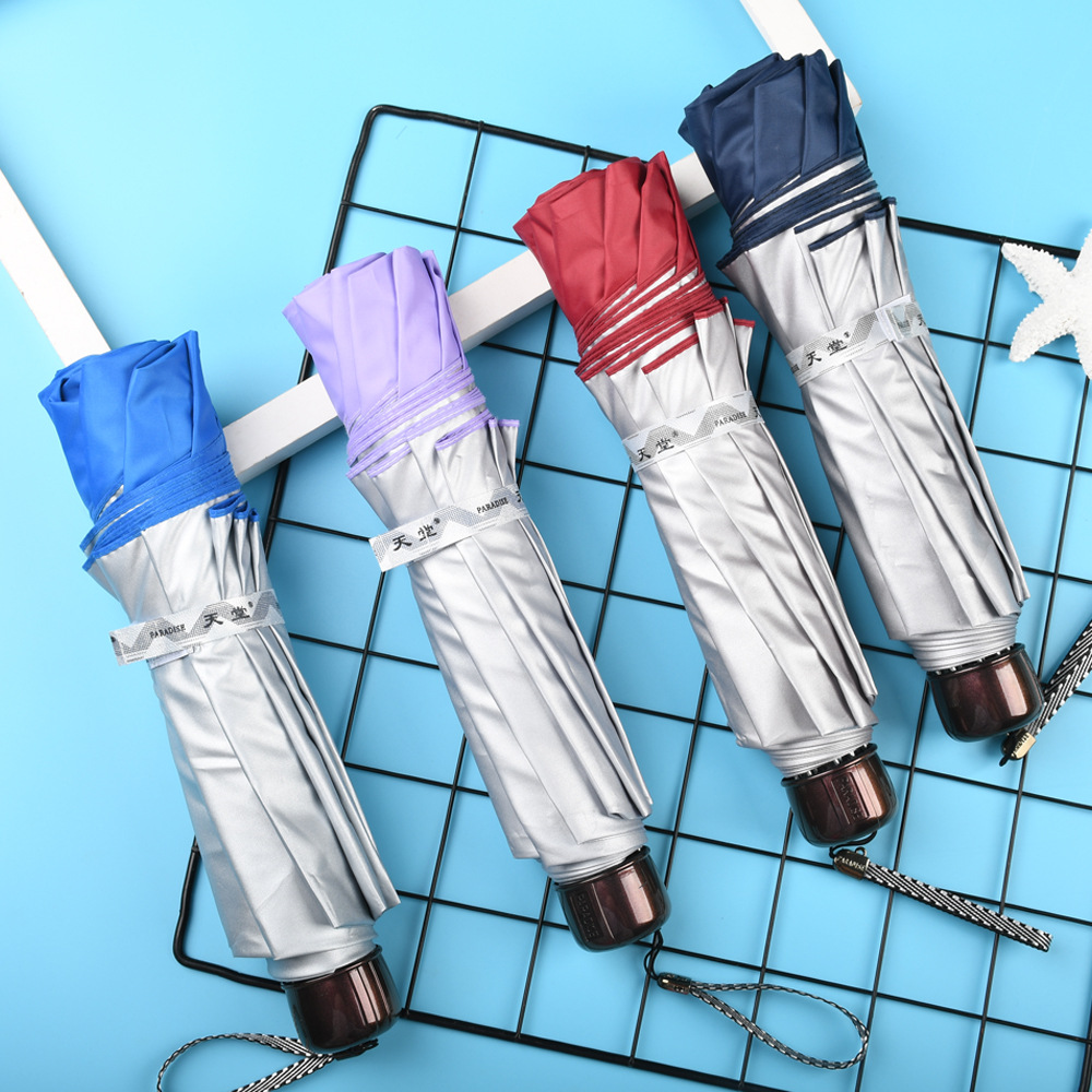 天堂伞33323银胶10骨双人加大防晒晒雨伞折叠太阳伞遮阳伞广告伞