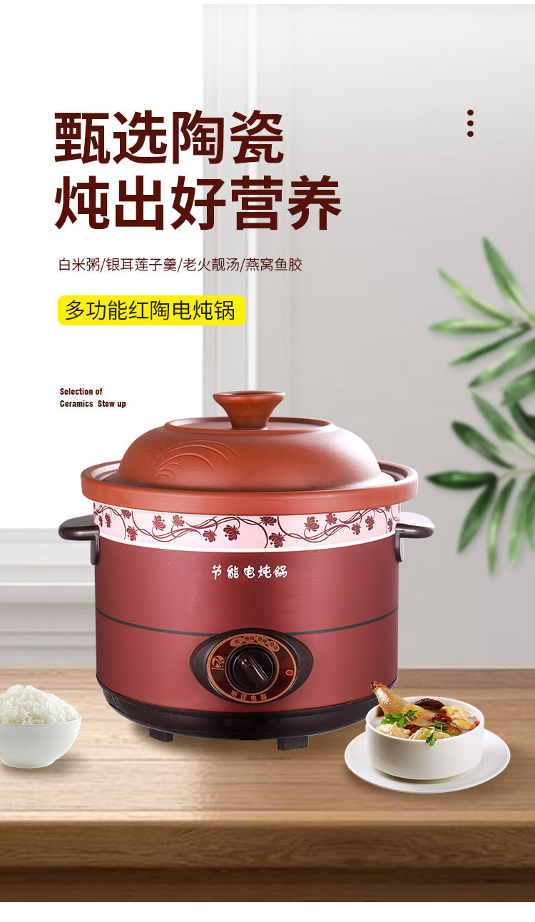 红炖 (1).jpg