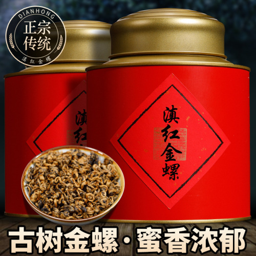 Dàjīnzhēn Jīnluó, Yúnnán Diān Hóng, Nóngxiāng xíng Fèngqìng Gǔshù Hóngchá, Gāoshān Mìxiāng Jīnyá, Cháyè Pīfā.