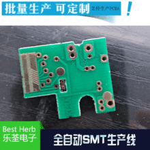 電路板定制小家電控制電路板設計定制生產集成PCBA電路板設計開發