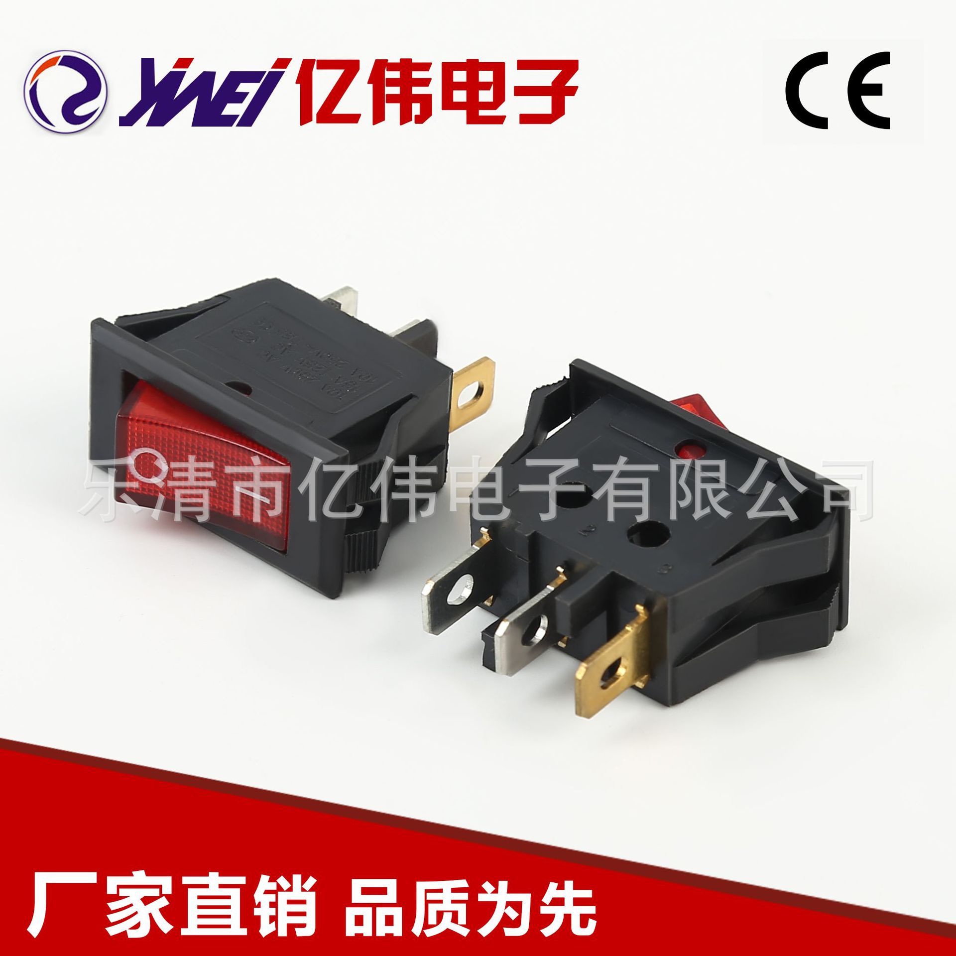 厂家推广 红色拨动三脚船型开关 YW1-406黑色小型船型开关