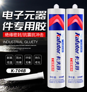 ������704B���z K-704RTV�����z ������704���z300ml/֧