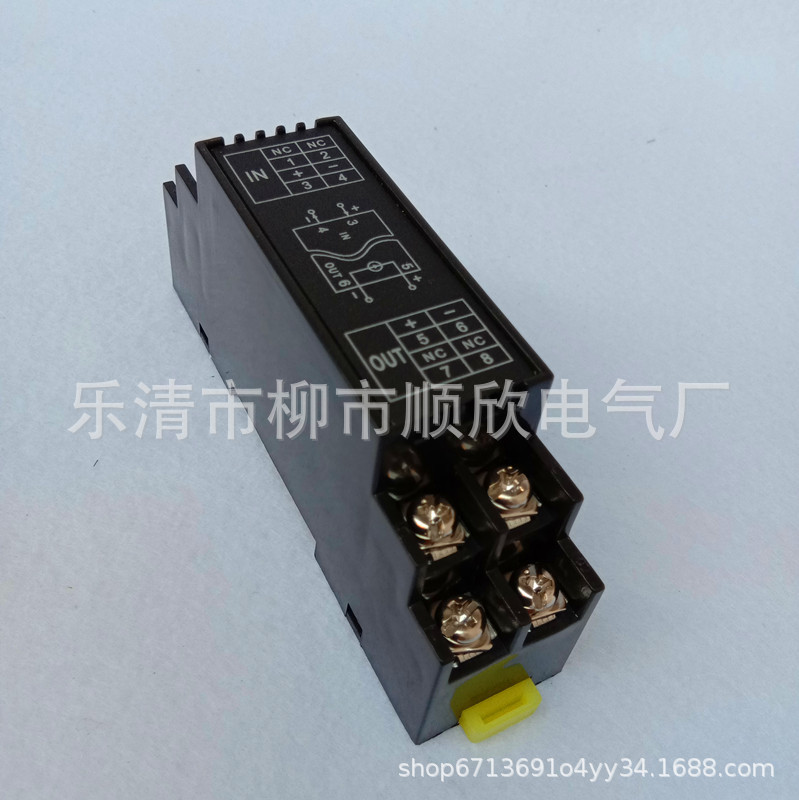 WS1562无源型信号隔离器 WS1521电流变送器信号隔离器模块4-20mA