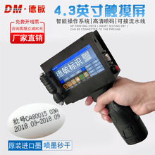 Máy in phun cầm tay thông minh Demin MX3 ngày sản xuất nhỏ bao bì thực phẩm mã số máy quét số súng phun Máy in
