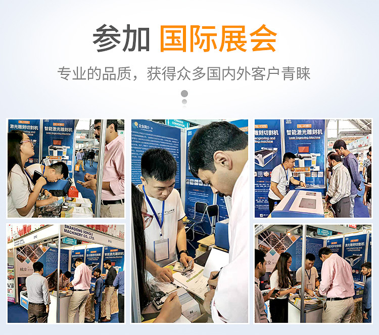 展会详情