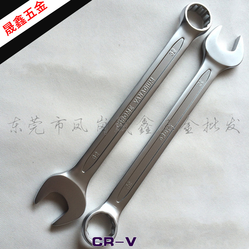 两用扳手6-32台湾kingo梅花开口梅开两用扳手32mmCR-V铬钒合金钢
