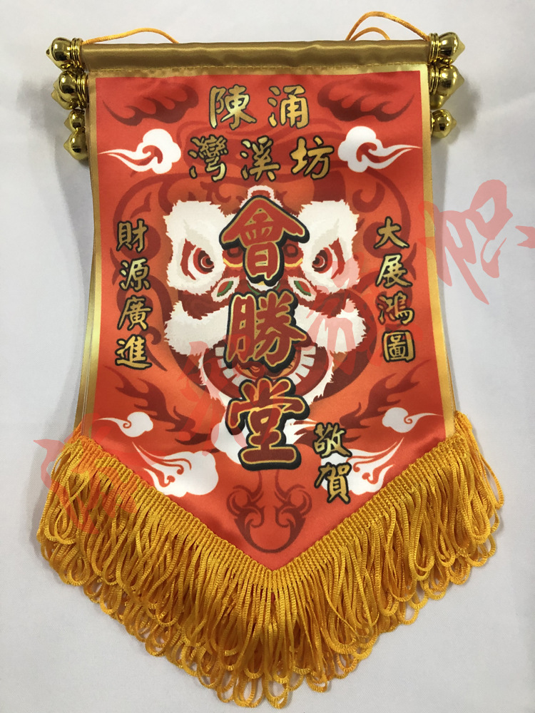 醒狮吐旗舞狮吐旗醒狮对联旗帜舞狮对联醒狮吐青舞狮吐青旗子-阿里巴巴