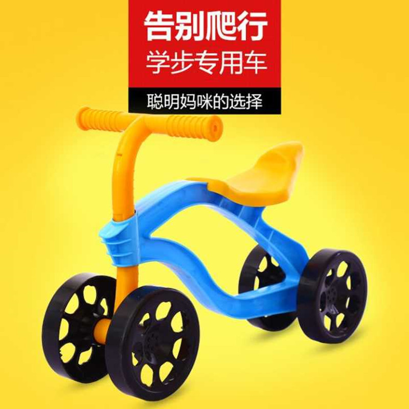 Cochecito infantil deslizante para 1-3 años cuatro ruedas juguete para bebé