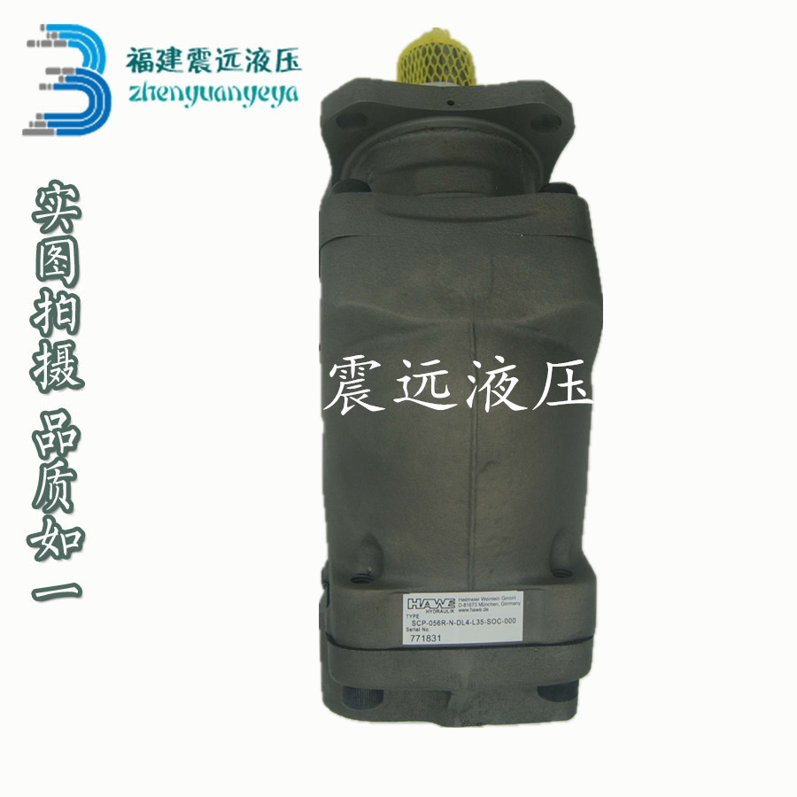 德国HAWE哈威液压柱塞泵047R/064R/SCP-056R-N-DL4-L35-SOS-000