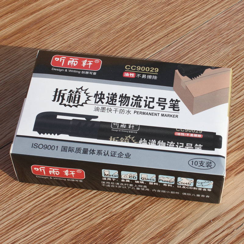 听雨轩90029拆箱记号笔 物流油性箱头勾线笔笔盖锯齿刀口方便拆箱|ru