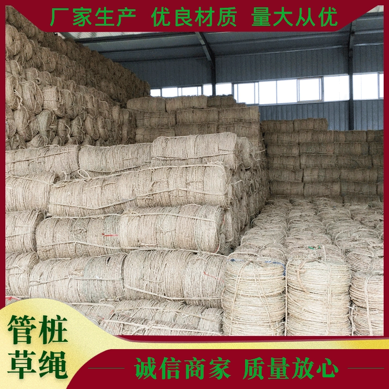 Пятно оптовая продажа труб кол соломенная веревка изоляция садовый озеленение соломенная веревка в комплекте свернутая веревка плитка заводская специальная труба кол соломенная веревка