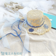 魔法大布娃娃夏遮阳防晒沙滩出游蝴蝶结时尚大檐毛边刺绣拉菲草帽