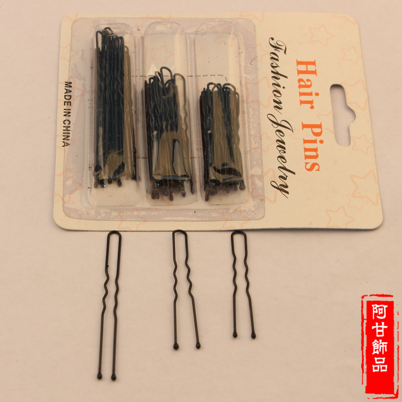 韩版发饰品美发工具U型夹盘发器小簪子 吸塑套装 2元批发