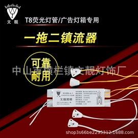 商用吊线灯;其他灯具配件;镇流器