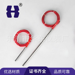 High temperature resistant heating rod electric heating equipment single-ended electric heating tube heating tube single-ended heating tube