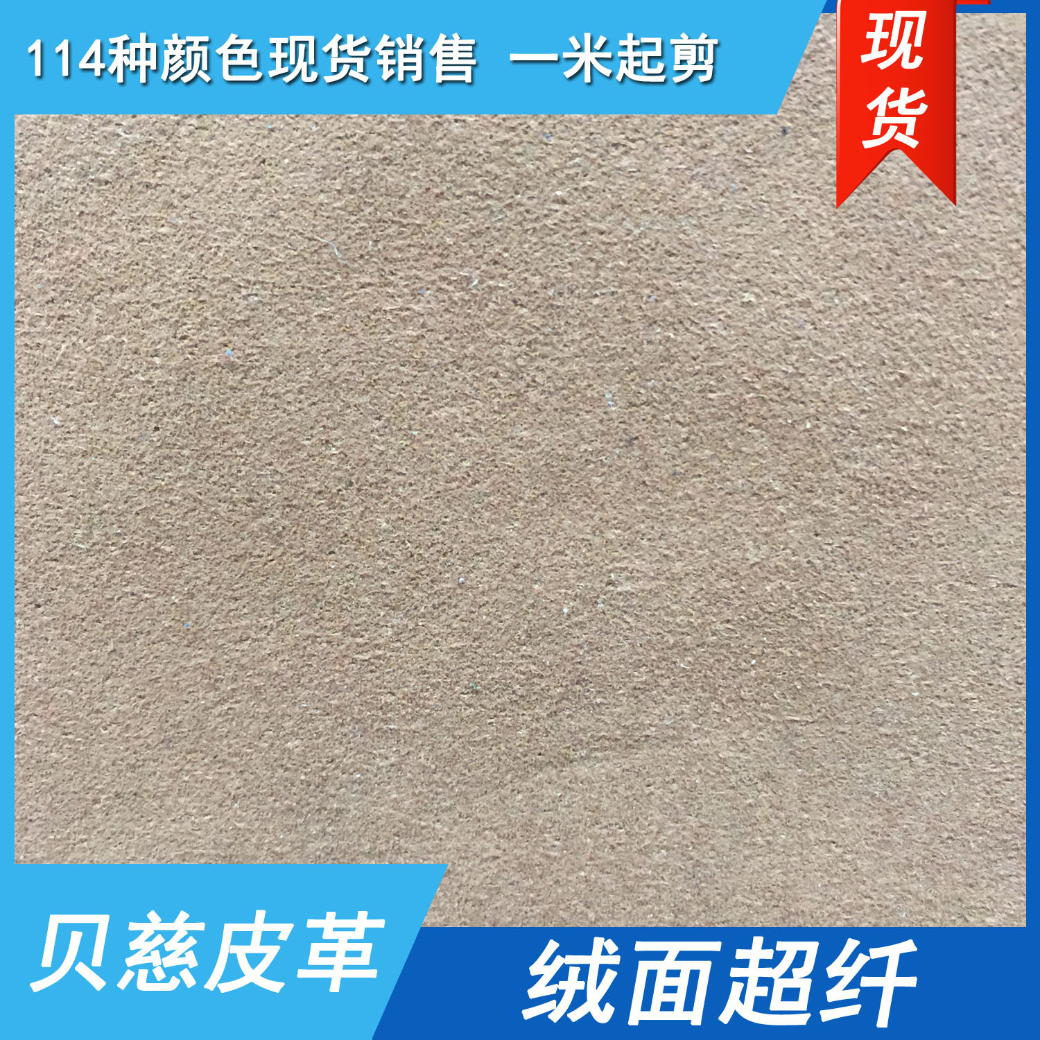 手套超纤超纤手套革高尔夫手套劳保手套仿手套