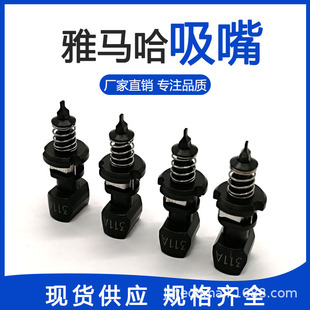SMT���R��YS12/24 YSM10/20�NƬ�C����301A302A303A304A309A306A