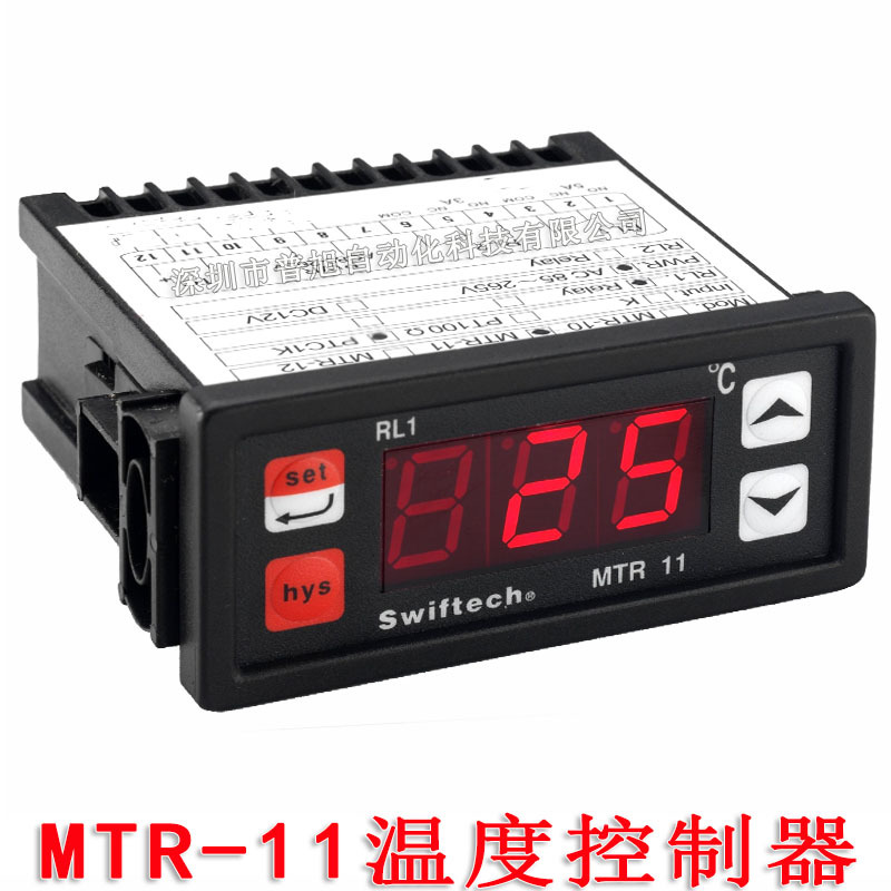 台湾产MTR-11温度控制器 科群Swiftech冷水机温控器 制冷用温控表
