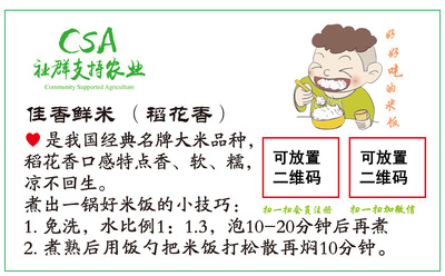 定制蜂蜜大米食品不干胶瓶贴贴纸山土鸡蛋商标花生油说明标签定做