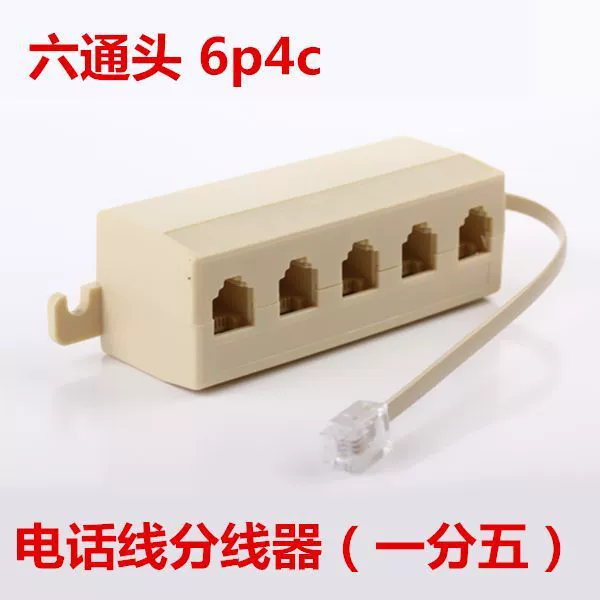 Фабрика прямой продажи телефонной распределительной коробки RJ11 коммуникационный распределитель 6P4C телефонная распределительная коробка одна точка пять