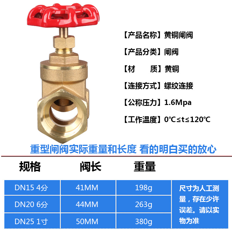 铜闸阀15 水表前闸阀 锁闭铜闸阀 中央空调 硬密封耐爆裂闸阀闸阀