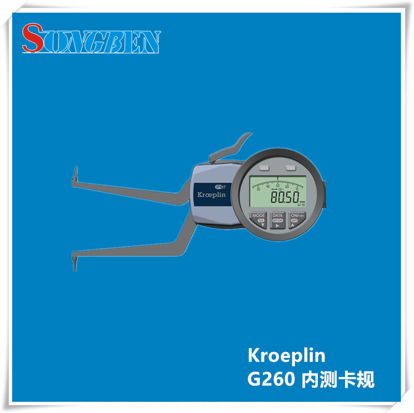 德国KROEPLIN进口数显内测卡规G260