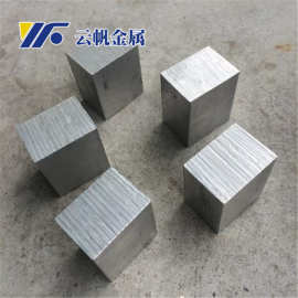 加工定制 6061/6063 优质铝块 厚铝块 纯铝块 任意切割10mm 20mm
