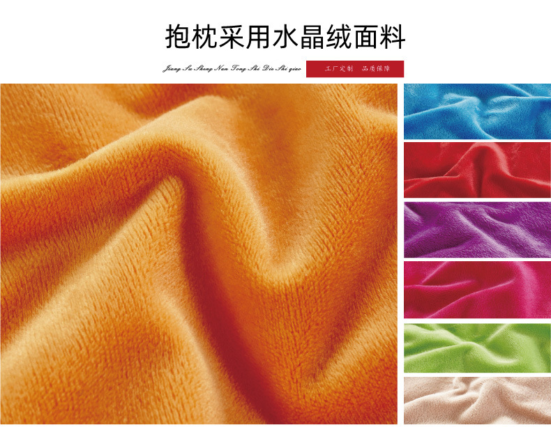 抱枕面料-改动