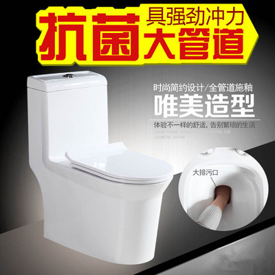 家用陶瓷马桶坐便器酒店卫生间超漩虹吸大口径节水座便器厂家直销