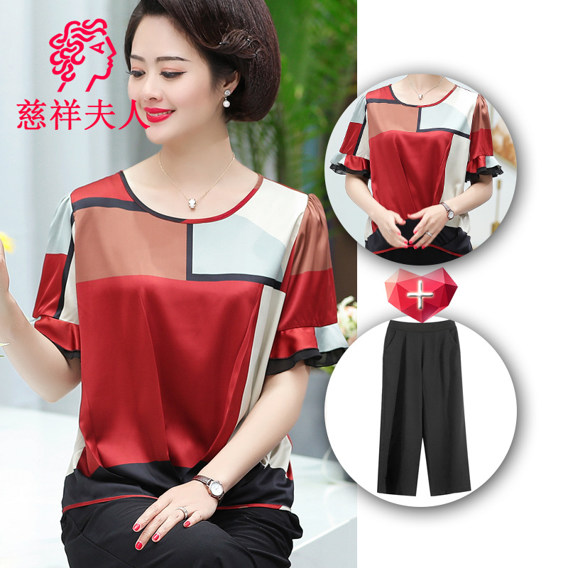 中年女春裝洋氣真絲衫2019新款媽媽兩件套上衣服中老年人夏裝套裝