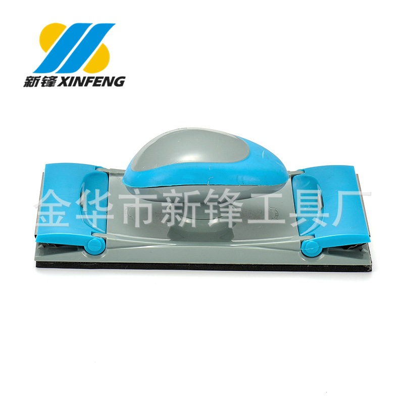 厂家供应优质塑料砂架双色手柄砂纸架