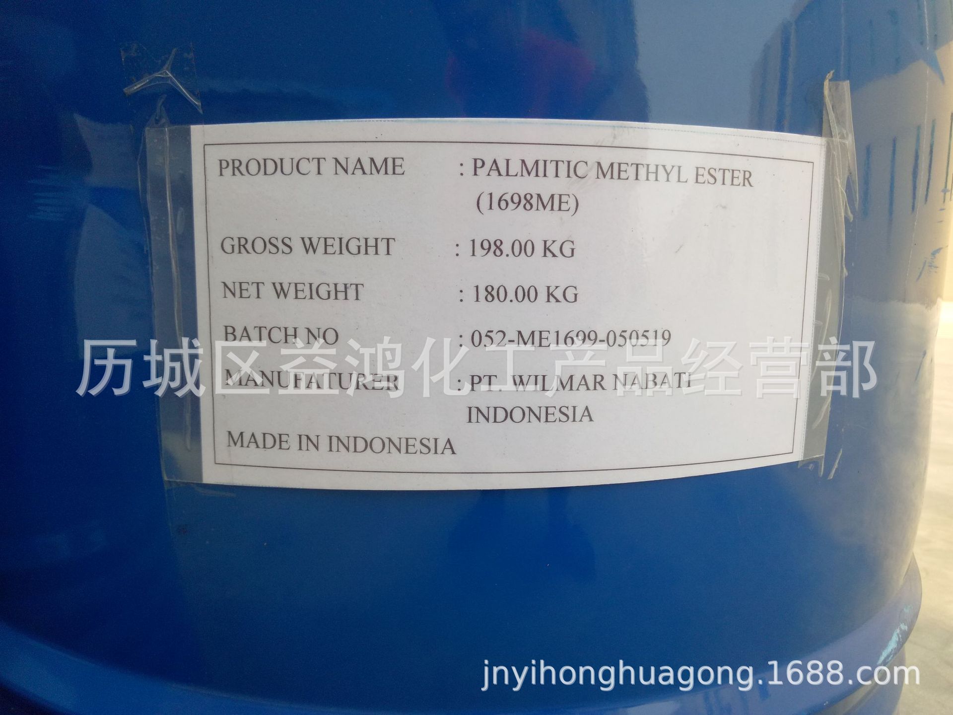 现货供应棕榈酸甲酯 印尼十六酸甲酯 乳化剂十六酸甲酯