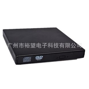 Фабрика продает внешний DVD -диск ноутбук Универсальный Нейтральный Канбао Внешний Рекордер USB Mobile Optical Drive