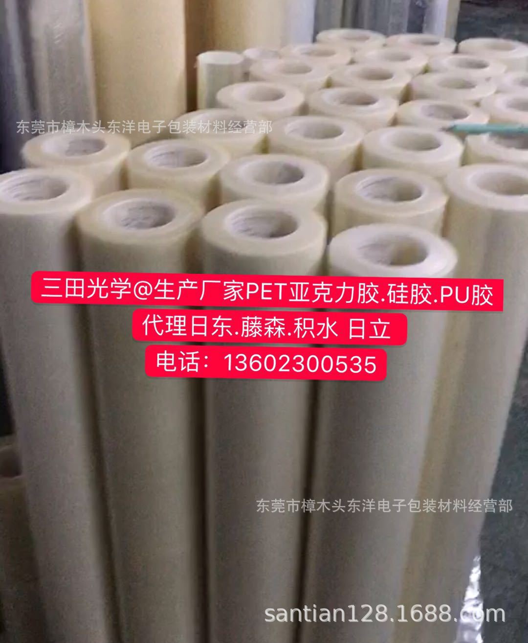 CPP磨砂膜高粘100克-600克可开发打样