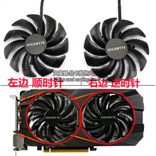 适用于技嘉P106 GTX1060 1050ti 1070显卡风扇温控四线 85MM直径