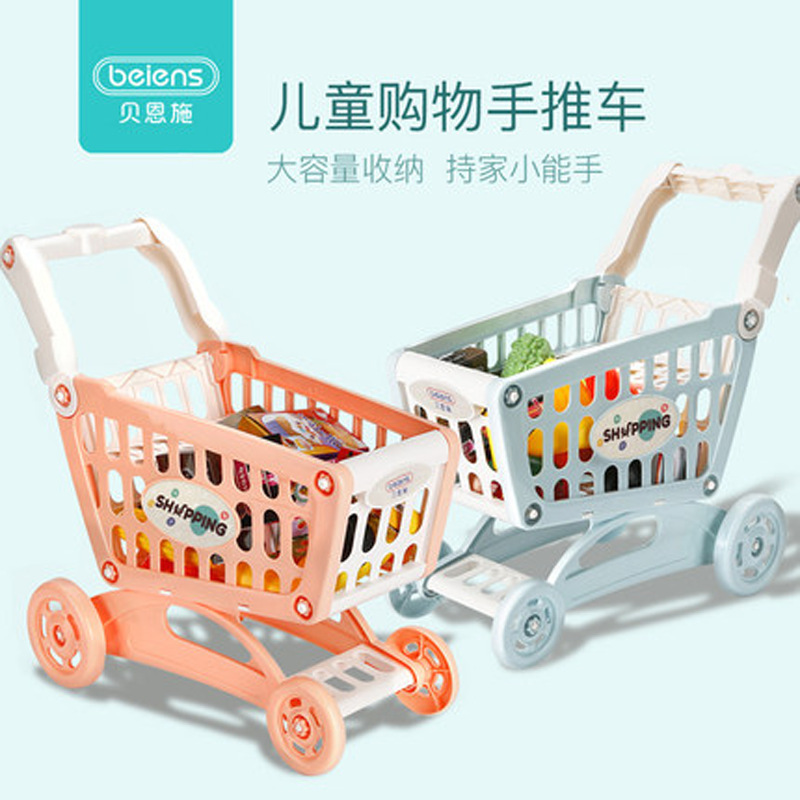 Bain facilities children Play house simulation Shopping Cart Toys suit Puzzle fruit Bitter radish M890