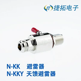 连接器;防雷器;射频电缆