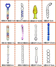 套装玻璃水晶阳具男用女用后庭肛门塞拉珠自慰棒 成人情趣性用品