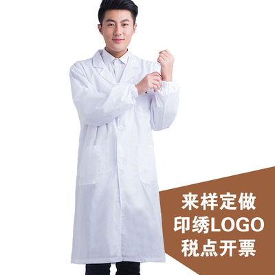 薄款涤棉长短袖白大褂食品卫生车间工作服 工厂直供批发来样定做