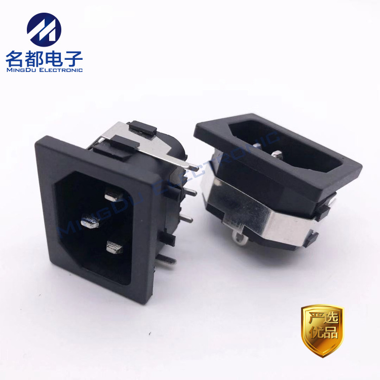 廠家直銷AC-05A鐵扣電源插座萬能插座 三芯插座 品字電源插座