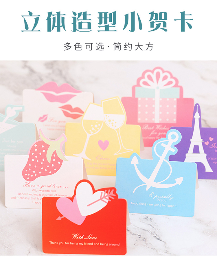 新款镂空小贺卡_01