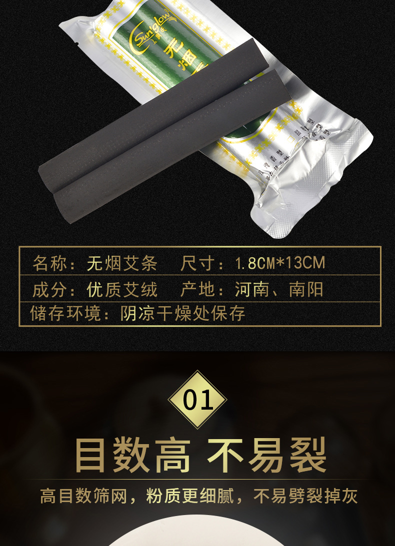 Five Year Aged Moxa Sticks Ai Tiao 2 Pack Low Smoke Moxibustion Rolls for Warming Therapy key features