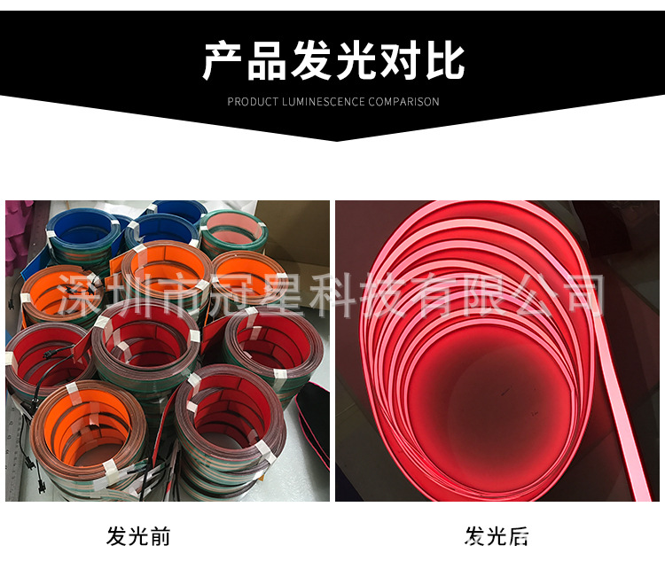 LE发光条详情_04.jpg