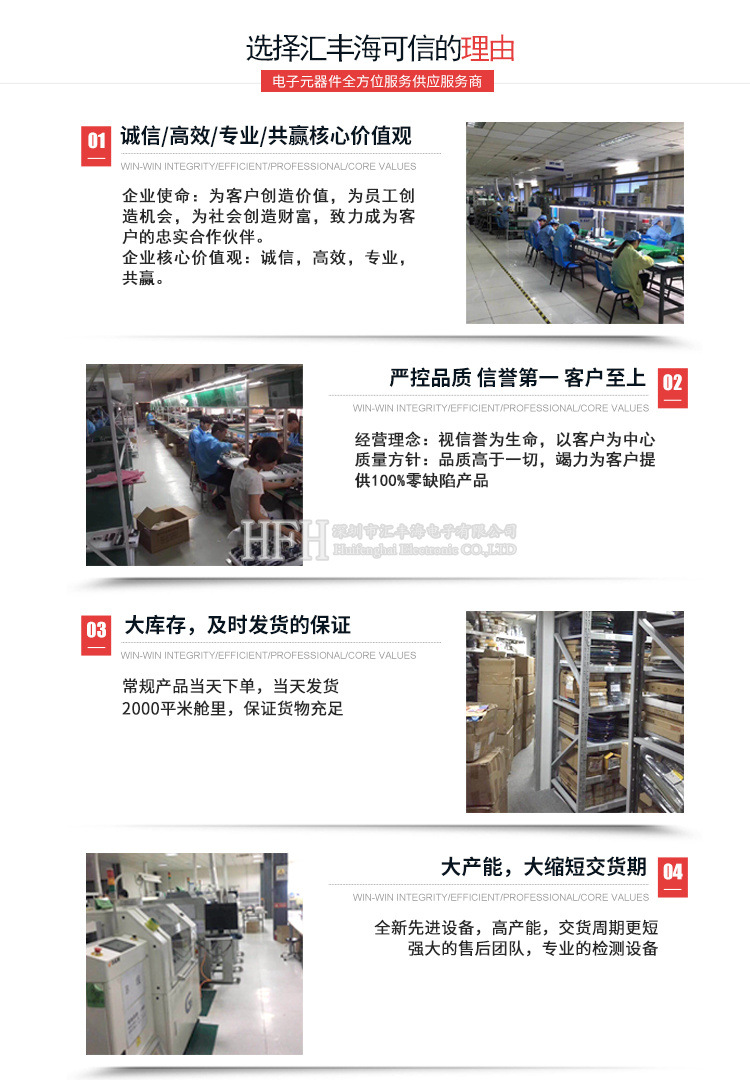 HSBC details_04 (1)