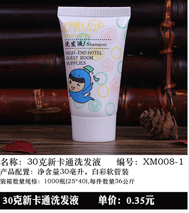 贵宾专用详情_01